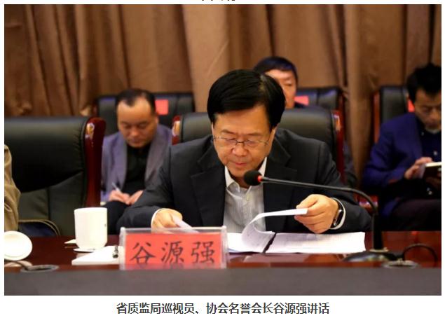 聊城阳谷县光电线缆行业协会成立 高宪武董事长当选会长
